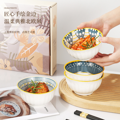 轻奢高级感碗具套装家用套装高性价比陶瓷礼盒碗碟骨瓷餐具4