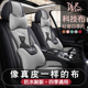 女卡通座椅套车座垫 通用科技布全包围车座套薄款 新款 汽车坐垫四季