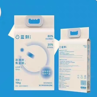 蓝刻豆腐猫砂10kg除臭可冲厕所植物猫砂奶香多猫蓝色除臭颗粒