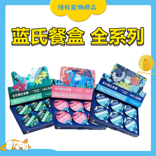 蓝氏真肉罐cute系列成猫幼猫主食湿粮餐盒营养增肥乳鸽猫罐头50g