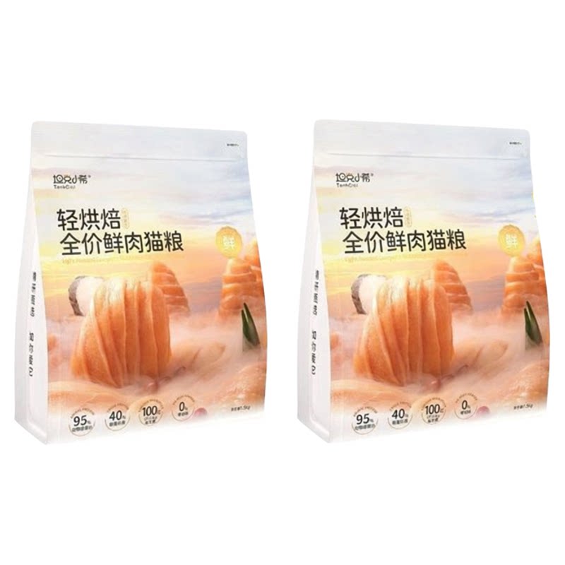 坦克小希轻烘焙鲜肉鸡肉鱼肉冻干益生菌无谷全价主食成幼猫猫粮图片