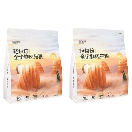 坦克小希轻烘焙鲜肉鸡肉鱼肉冻干益生菌无谷全价主食成幼猫猫粮