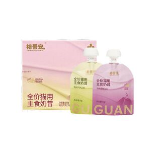格吾安主食四季奶昔汤包猫罐头小鸟胃成幼猫湿粮补水肉酱餐包零食