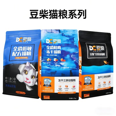 豆柴冻干三拼猫粮6KG幼成猫1.2kg益生菌增肥肠道全价低敏配方10KG