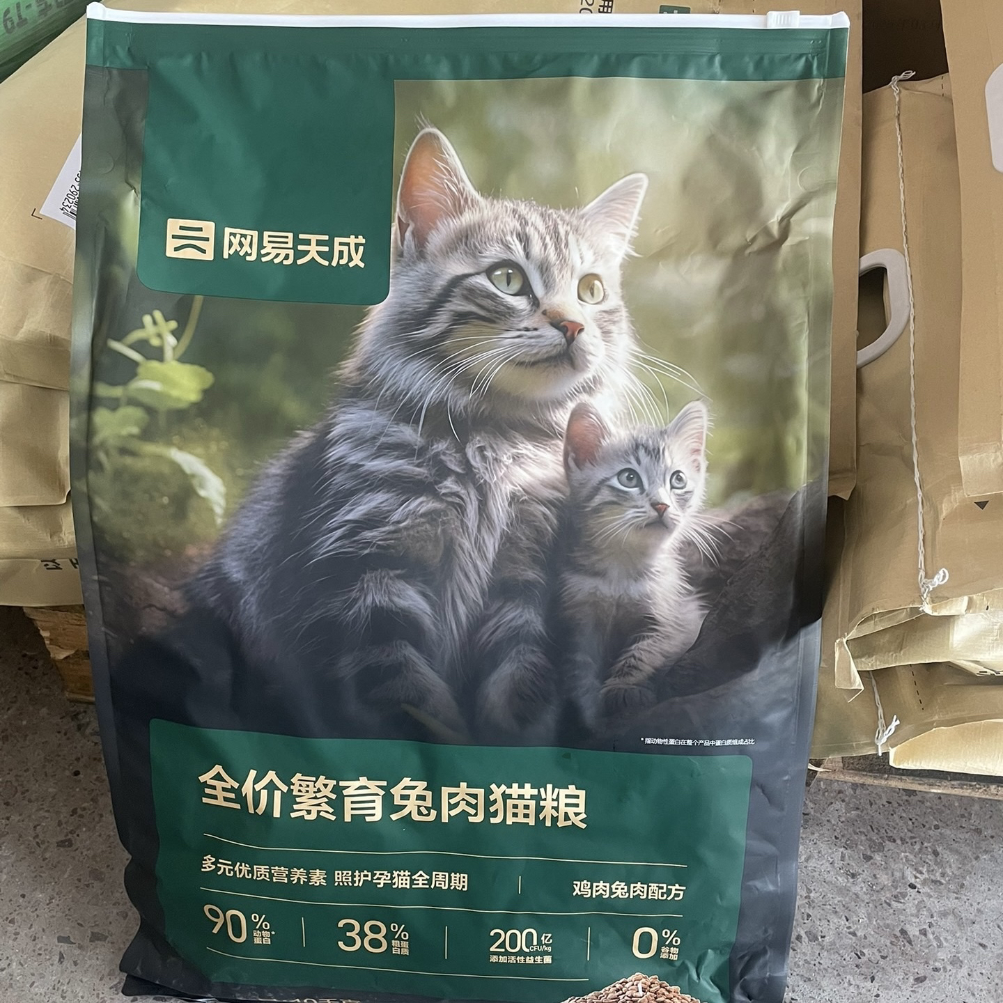 网易天成全价冻干双拼兔肉猫粮10kg繁育幼成猫鲜兔肉猫粮1.8kg