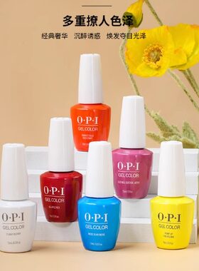奥特莱斯撤柜opi孕妇可用甲油胶