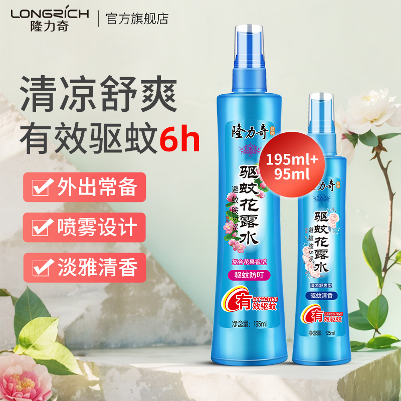 ڲ195mlû¶ˮ*1+95mlû¶ˮ*1 ¡û¶ˮϷó涣ҧˮ׿18.8Ԫ