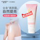 隆力奇蛇胶原身体素颜霜女烟酰胺保湿 全身遮瑕隔离夏季 懒人霜
