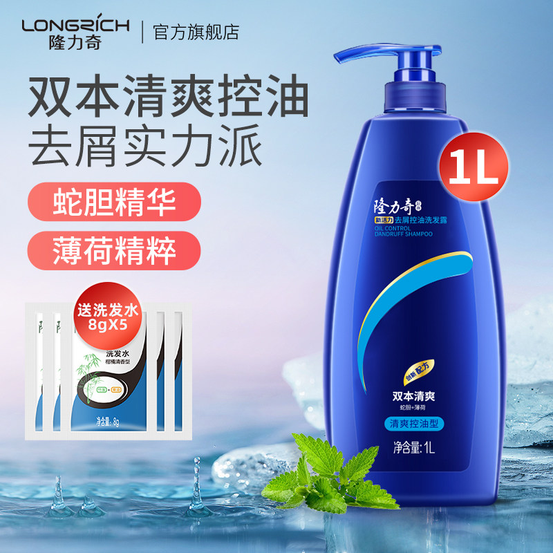 ¡����ϴ��ˮ��ˬ��������ȥмͷмϴ��¶��Ů���ͷƤ��Ʒϴͷ�� 22.42Ԫ