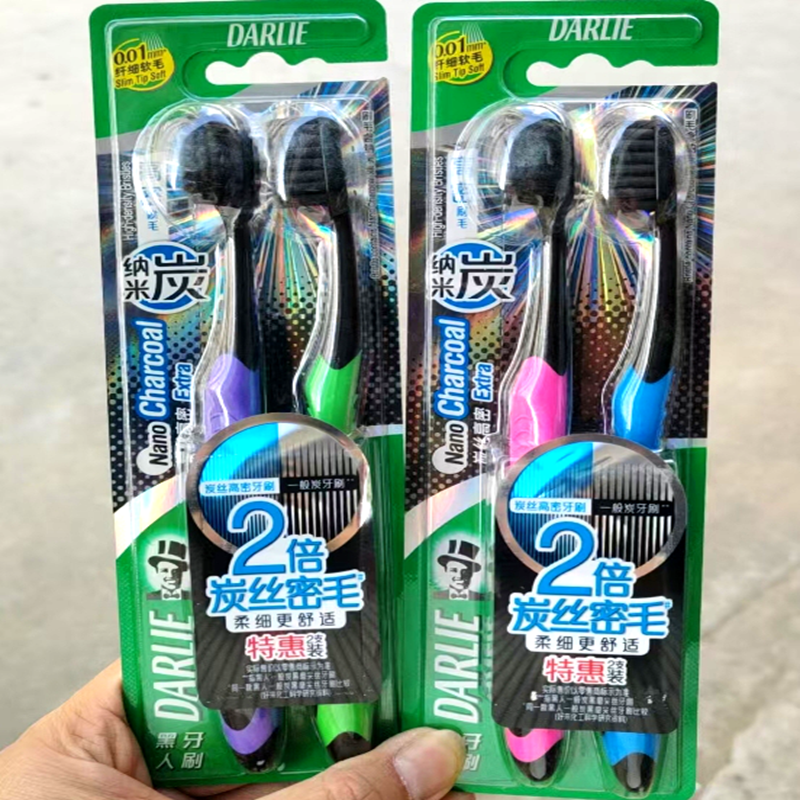 黑人炭丝高密牙刷4支装呵护洁齿