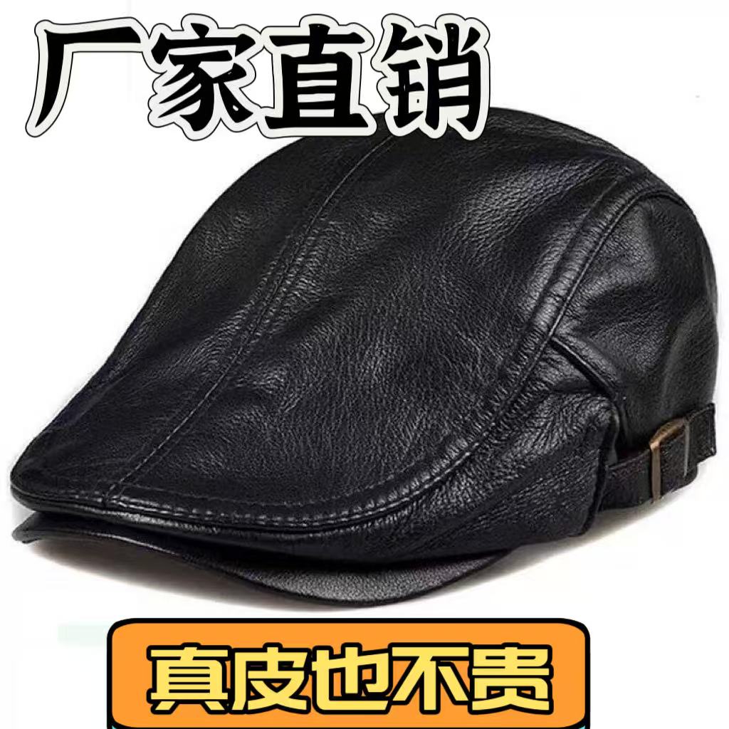 春秋纯羊皮短檐贝雷帽男士