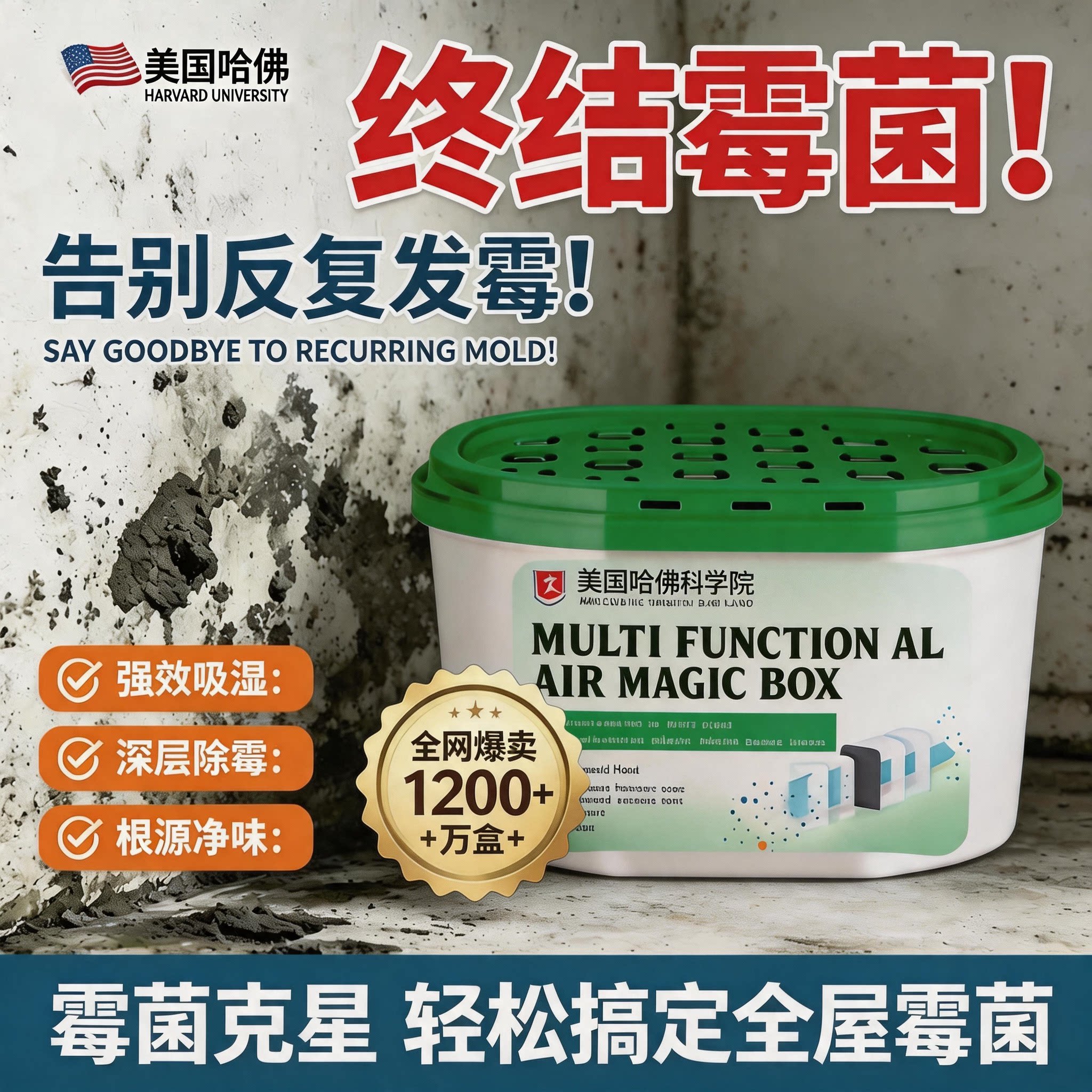 【家中不发霉】新升级美国浴帽除湿除尘神器宿舍衣柜除霉除潮防霉 - 实物图