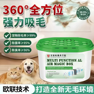 【美国热销款】欧洲品牌吸附猫毛粘毛发家用除猫毛狗毛清理神器