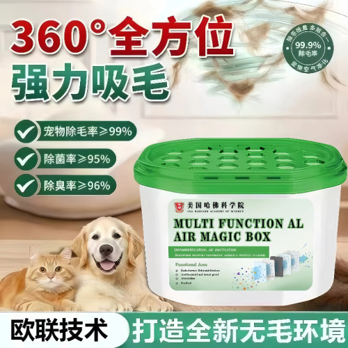 【美国热销款】欧洲品牌吸附猫毛粘毛发家用除猫毛狗毛清理神器