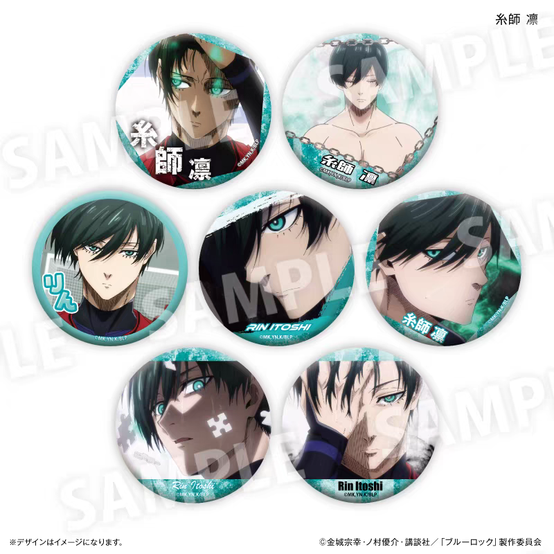 蓝色监狱蓝锁表情特写个人池正版日谷徽章盲盒