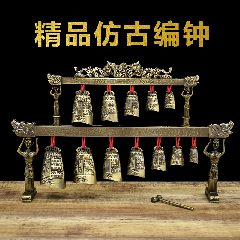 御致仿古编钟摆件客厅装饰道具