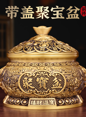 带盖聚宝盆摆件存钱罐客厅办公室
