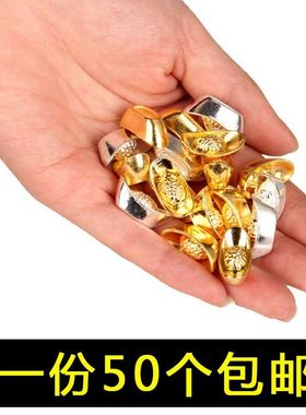 仿真小元宝金元宝银元宝迷你小号合金实心供奉财神用品装饰品摆件