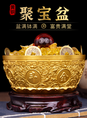 日进斗金铜聚宝盆摆件客厅装饰品