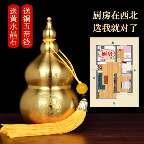 纯黄铜避火龙瓶子厨房西北角摆件