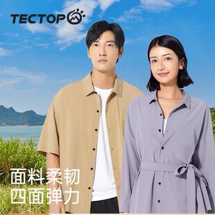 探拓户外防晒衬衫新款休闲时尚中长款衬衫女收腰显瘦长袖男士上衣