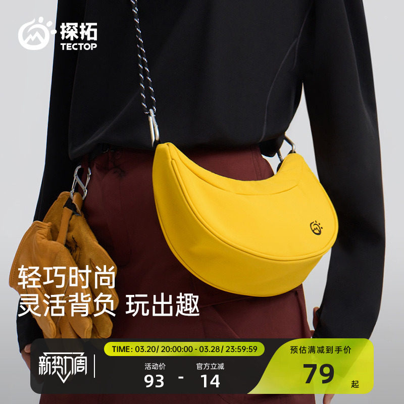 TECTOP/探拓户外女士运动斜挎包月牙包轻便休闲单肩手机包饺子包