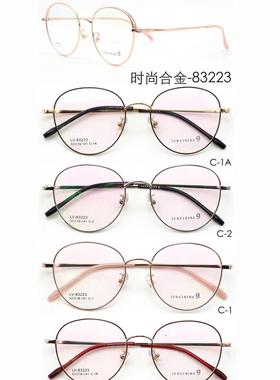 专柜正品哥拓普设计师款明星框全框合金眼镜架近视镜框 LV-83223