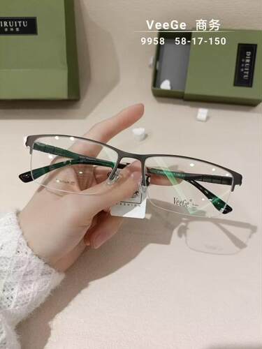VeeGe纯钛商务眼镜V格精品镜架近视镜架防蓝光男款时尚半框V9958