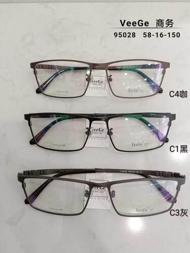 VeeGe纯钛商务眼镜V格精品镜架近视镜架防蓝光男款时尚全框V95028