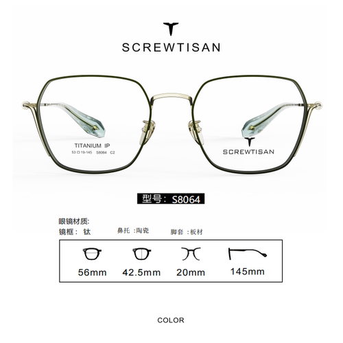 正品SCREWTISAN螺丝钉纯钛多边形全框近视眼镜架男女款全框S8064