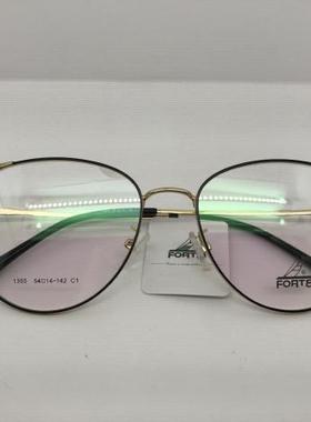 专柜正品眼镜架富铤钛合金系列镜框全框 可配近视眼镜架 F-1355