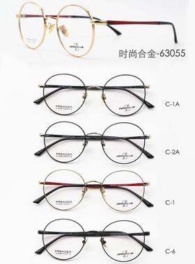 专柜正品皇家乐园纯钛超轻全框近视眼镜架眼镜框 ZX-63055