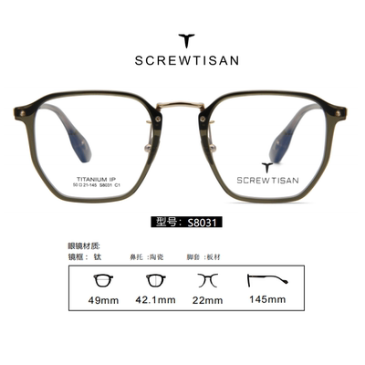 正品SCREWTISAN螺丝钉板材多边形全框近视眼镜架男女款全框S8031