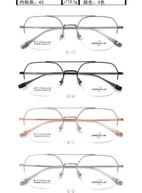 专柜正品商务男女皇家乐园纯钛超轻半框近视眼镜架眼镜框ZX-65181