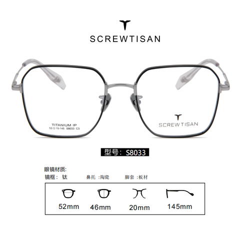 正品SCREWTISAN螺丝钉纯钛多边形全框近视眼镜架男女款全框S8033