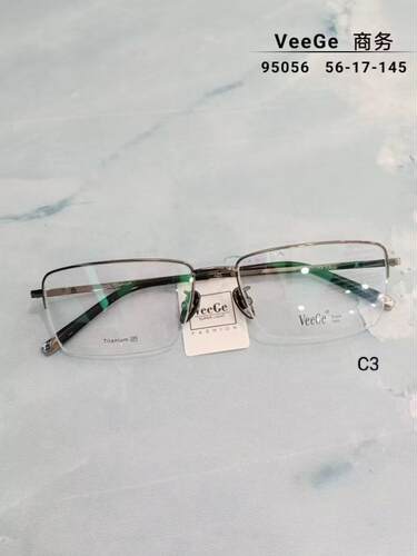 VeeGe纯钛商务眼镜V格精品镜架近视镜架防蓝光男款时尚半框V95056