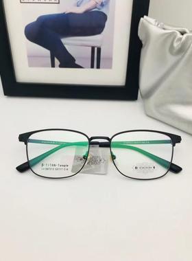 正品哥拓普眉毛商务星框全框男女款纯钛眼镜架近视镜框 LV-S87213