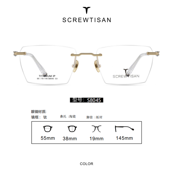 正品SCREWTISAN螺丝钉纯钛多边形无框近视眼镜架男女款全框S8045