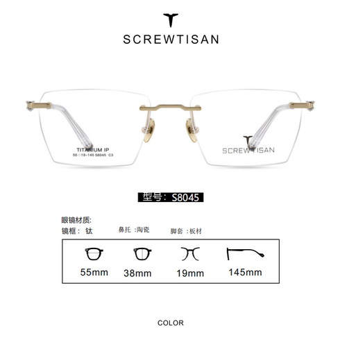 正品SCREWTISAN螺丝钉纯钛多边形无框近视眼镜架男女款全框S8045