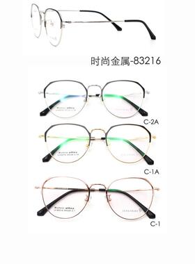 专柜正品哥拓普设计师款明星框全框合金眼镜架近视镜框 LV-83216