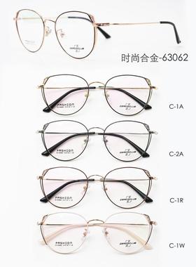 专柜正品皇家乐园全框眼镜框时尚钛合金近视镜框眼镜架 63062