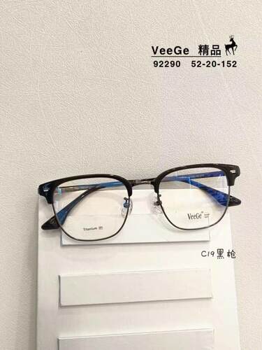 VeeGe纯钛板材眉毛眼镜V格精品镜架近视镜架商务男款时尚V-92290