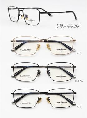 专柜正品皇家乐园纯钛超轻全框近视眼镜架眼镜框 ZX-66261