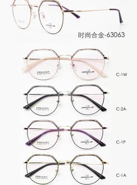 专柜正品皇家乐园纯钛超轻全框近视眼镜架眼镜框 ZX-63063