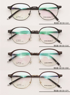 专柜正品哥拓普设计师款明星框全框板材眼镜架近视镜框 LV-86130