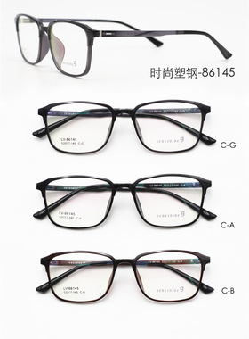 专柜正品哥拓普设计师款明星框全框板材眼镜架近视镜框 LV-86145
