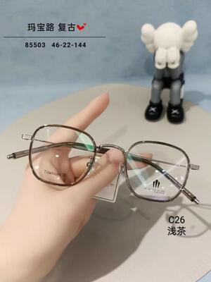 玛宝路U U UU U UU纯钛多边形眼镜男女款加厚防蓝光近视全框85503