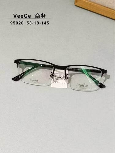VeeGe纯钛商务眼镜V格精品镜架近视镜架防蓝光男款时尚半框V95020