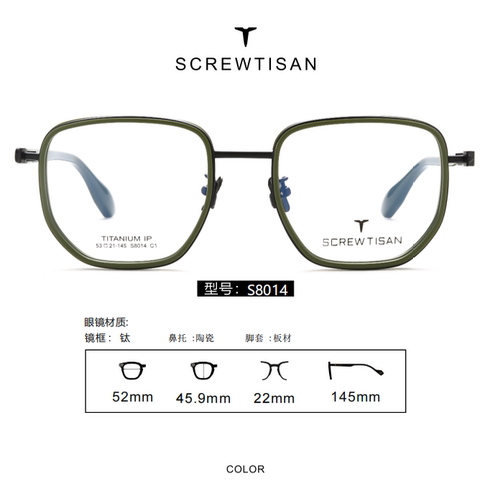 正品SCREWTISAN螺丝钉纯钛多边形全框近视眼镜架男女款全框S8014
