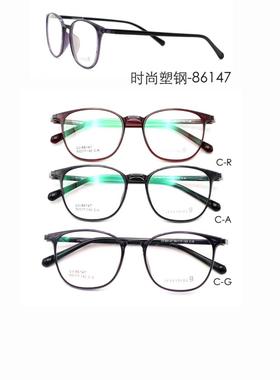 专柜正品哥拓普设计师款明星框全框板材眼镜架近视镜框 LV-86147